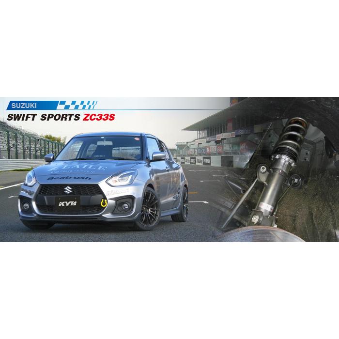 ZC33S KYB製　Real Sports Damper Spec TR(改) KYB Real Sports Damper Spec TR - Swift Sport ZC33S - RHDJapan