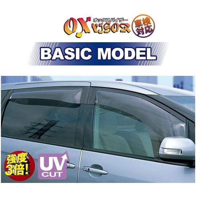 OX VISOR BASIC MODEL フロント用 モビリオスパイク GK1/GK2 [OX-813S]