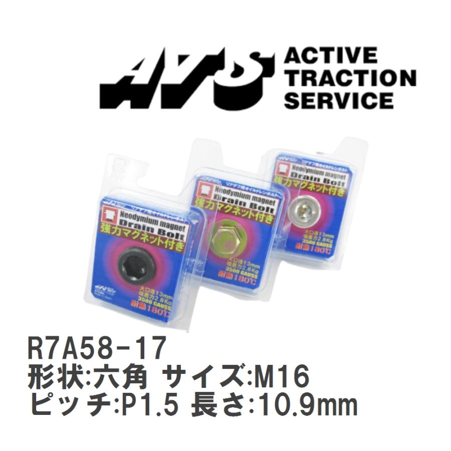 ATS 【ATS】 強力ネオジムマグネット付オイルドレンボルト 形状 ATS 【ATS】 強力ネオジムマグネット付オイルドレンボルト 形状