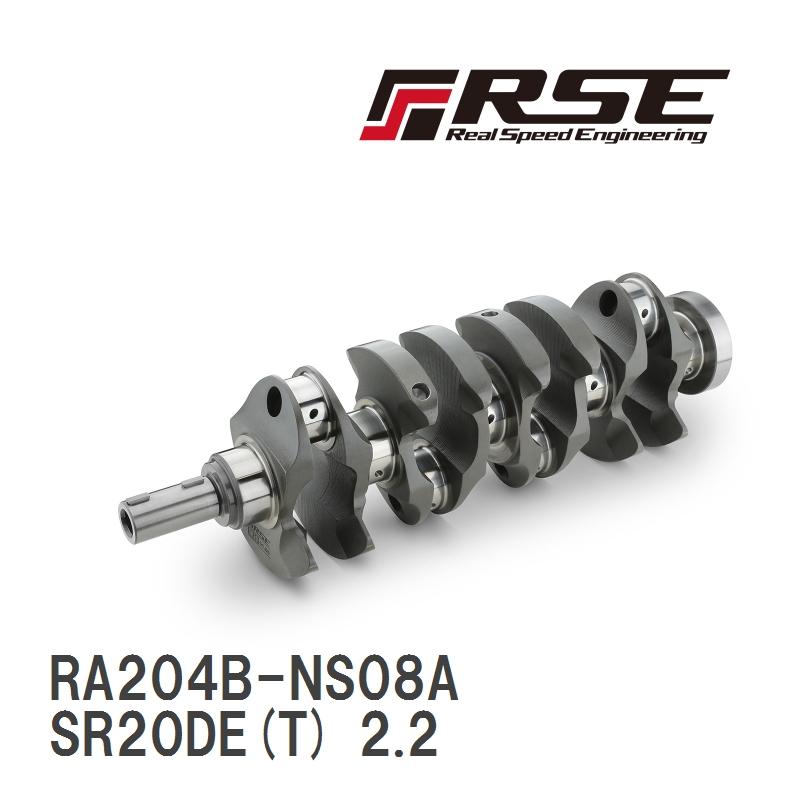 RSE/リアルスピードエンジニアリング】 鍛造ビレットフルカウンター