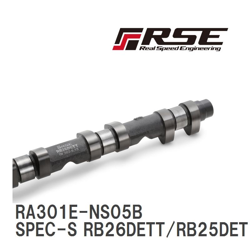 RSE/リアルスピードエンジニアリング】 カムシャフト SPEC-S RB26DETT