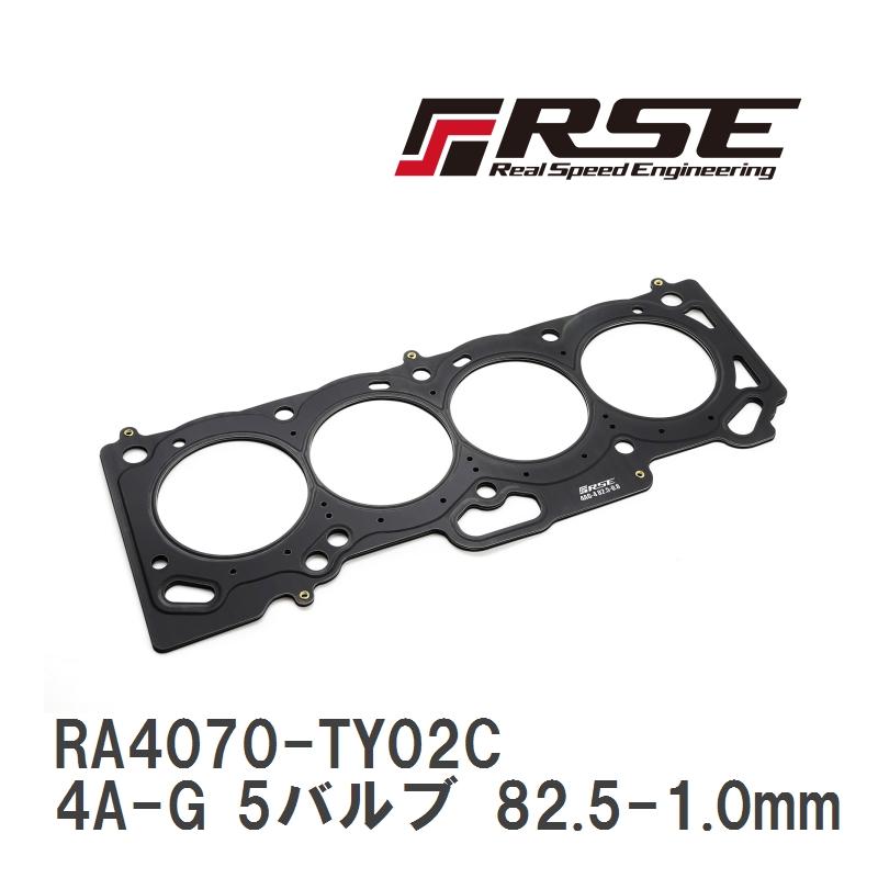 RSE/リアルスピードエンジニアリング】 メタルヘッドガスケット RSE/リアルスピードエンジニアリング】 メタルヘッドガスケット
