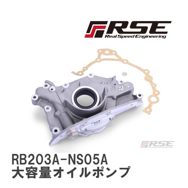 RB26 05u オイルポンプ純正新品未使用 000000000269_EllJX5x.jpg