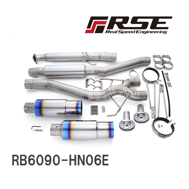 RSE/リアルスピードエンジニアリング】 フルチタンマフラー ホンダ