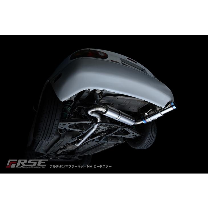 RSE/リアルスピードエンジニアリング】 フルチタンマフラーキットNA