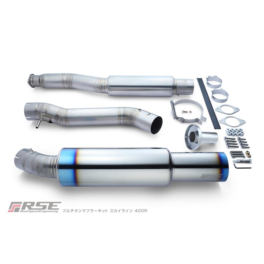 RSE/リアルスピードエンジニアリング】 フルチタンマフラーキット