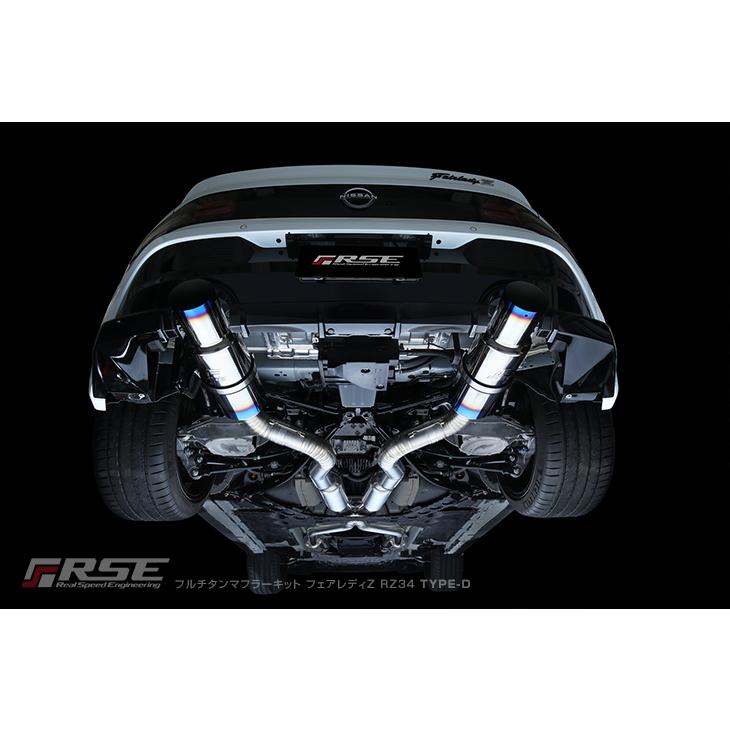 RSE/リアルスピードエンジニアリング】 フルチタンマフラーキット