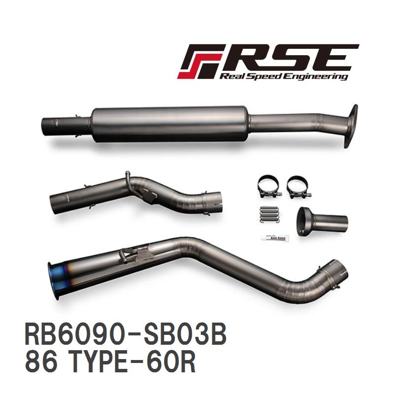 RSE/リアルスピードエンジニアリング】 フルチタンマフラーキット