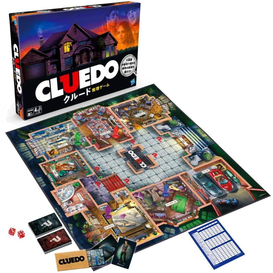 クルード Cluedo 日本語版 Hasbro ボードゲーム 推理ゲーム 大人数 子供と家族と 小学生 誕生日プレゼント クリスマス パーティ Bg 軽井沢viitta あそび堂 通販 Yahoo ショッピング