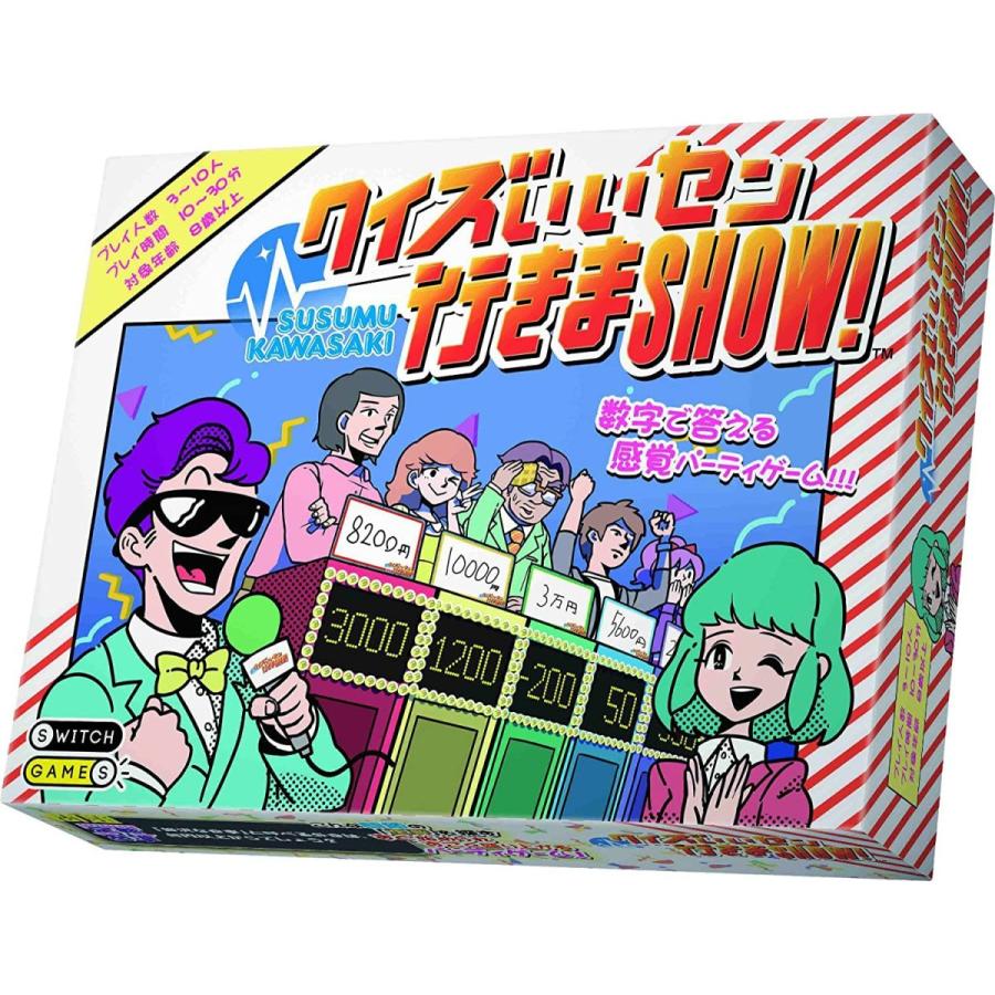 クイズいいセン行きまshow アークライト ボードゲーム パーティゲーム 大人が楽しい オンライン飲み会 いいせんいきましょう 年末年始 大人数 Bg 軽井沢viitta あそび堂 通販 Yahoo ショッピング