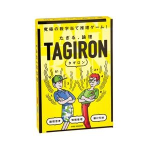 たぎる 論理 iron タギロン 新装版 カードゲーム ボードゲーム 推理 数字あて 子供 小学生 Bg 軽井沢viitta あそび堂 通販 Yahoo ショッピング