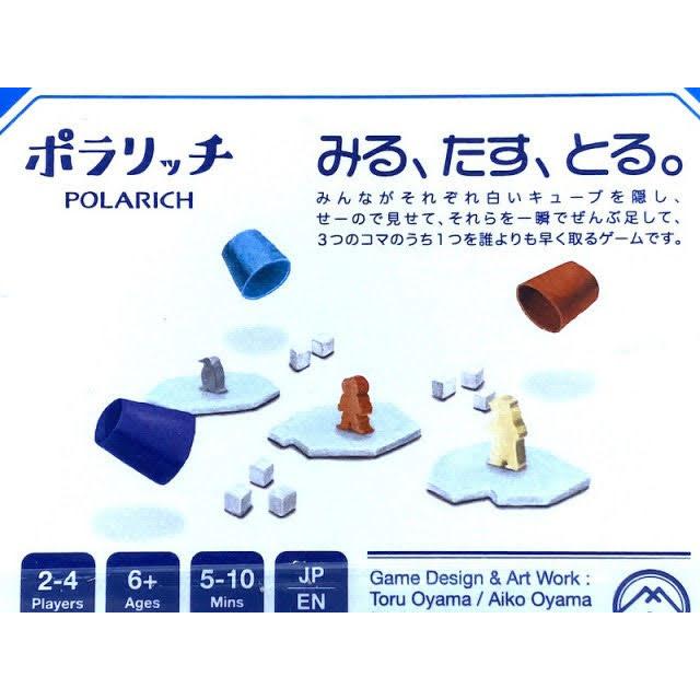 ペントミノをさがせ 5er Finden 日本語版 Haba ボードゲーム パズル 子供と家族と 小学生 脳トレ １人で遊べる 直営限定アウトレット