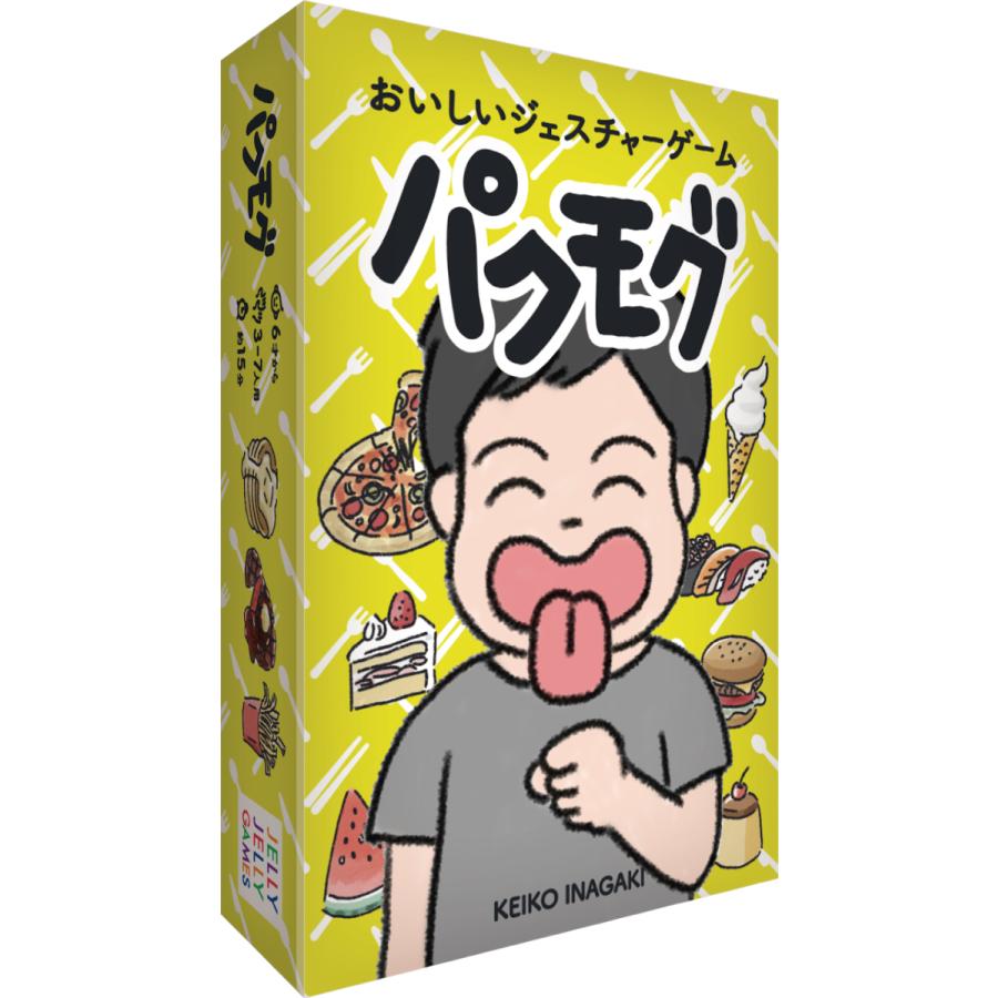パクモグ Jellyjellygames ボードゲーム 子供 小学生 家族と 大人数 表現 食べ物 誕生日プレゼント 年末年始 お正月 Bg 軽井沢viitta あそび堂 通販 Yahoo ショッピング