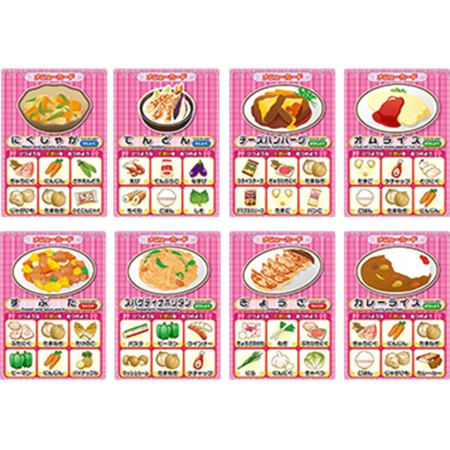 レシピ 定番料理編 ホッパーエンターテイメント カードゲーム ボードゲーム 子供 知育玩具 幼稚園 保育園 小学生 Bg 軽井沢viitta あそび堂 通販 Yahoo ショッピング
