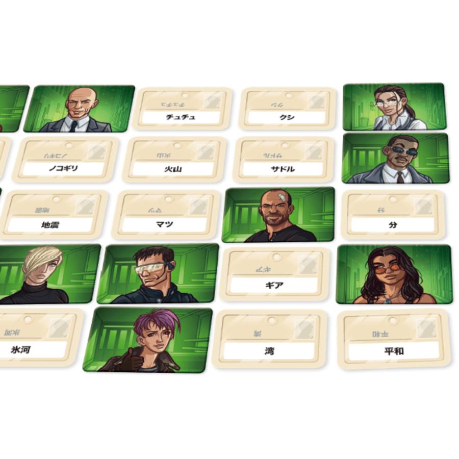 コードネーム デュエット 日本語版 ホビージャパン ボードゲーム 推理 チーム戦 ２人で遊べる 協力ゲーム Bg 軽井沢viitta あそび堂 通販 Yahoo ショッピング