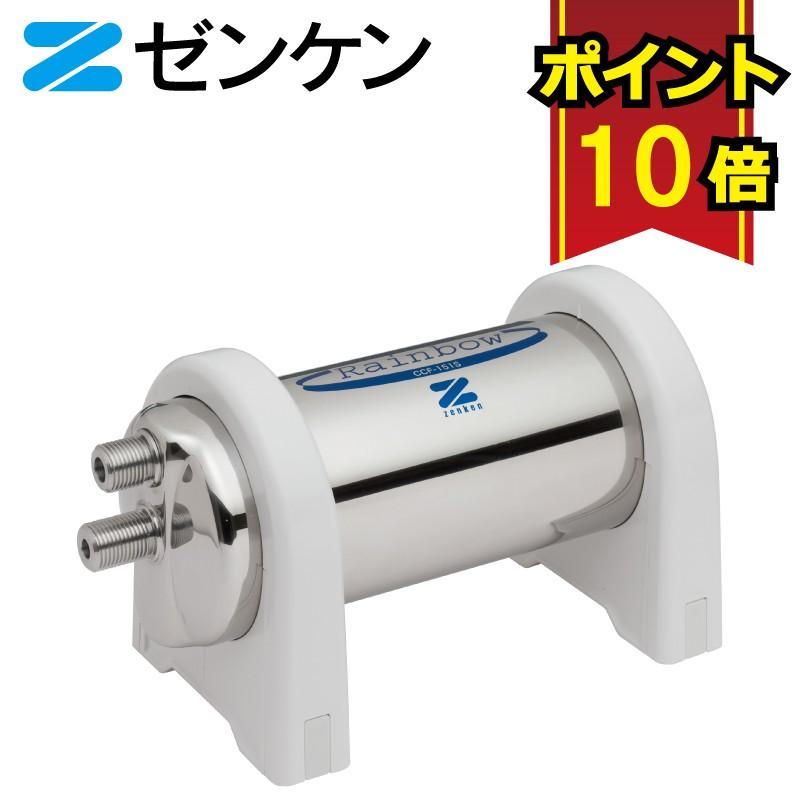 ゼンケン ゼンケン お風呂用浄水器 アクアセンチュリー ゼンケン ゼンケン お風呂用浄水器 アクアセンチュリー