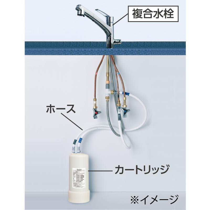 ゼンケン アクアホーム(複合水栓) 浄水器 ビルトイン型【PFOS/PFOA除去 