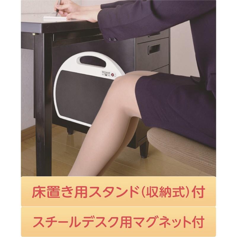 ゼンケン 遠赤外線暖房機 スポットウォームS デスク下 足元 日本製