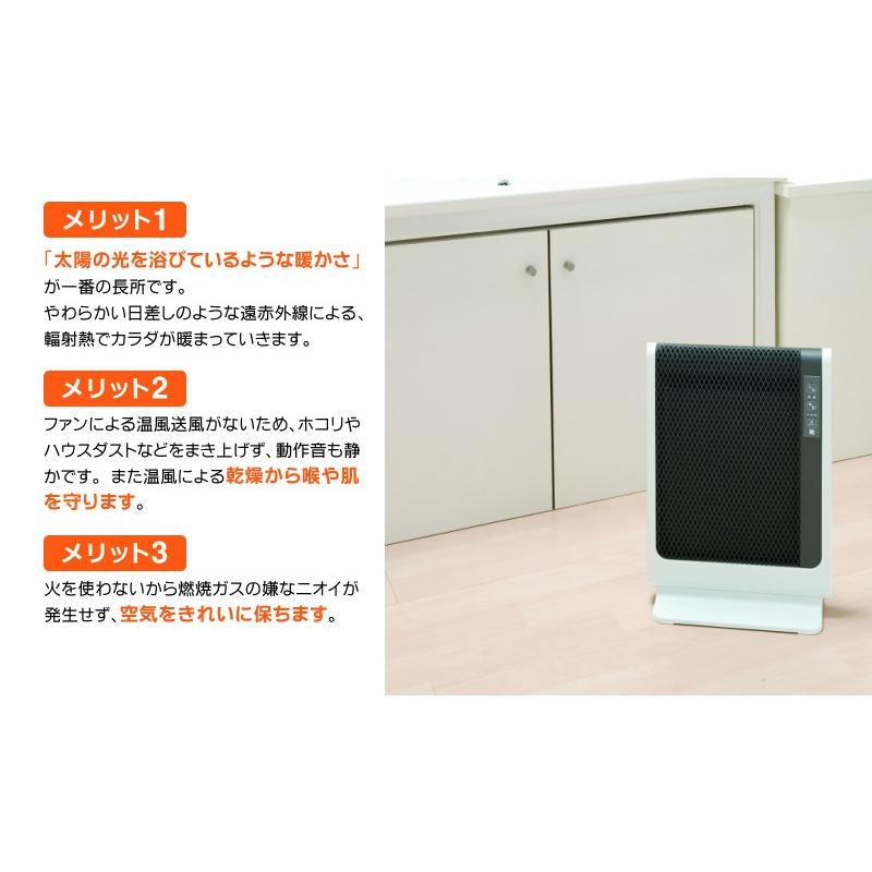 ゼンケン 遠赤外線暖房機 アーバンホットスリム RH-502M 遠赤外線