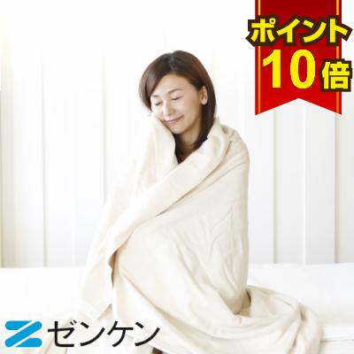 ゼンケン 【電磁波99％カット】 電気掛敷オーガニックコットン毛布