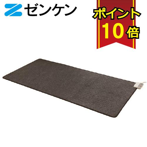 ゼンケン 電磁波99％カット ホットカーペット1畳用本体のみ ZCB-10S（S