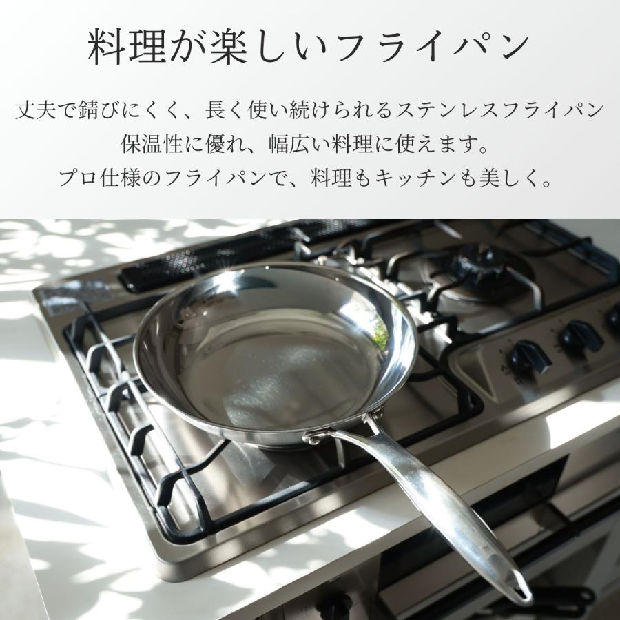 ゼンケン ステンレスフライパン ミラーパン 27cm 深型 日本製 PFAS