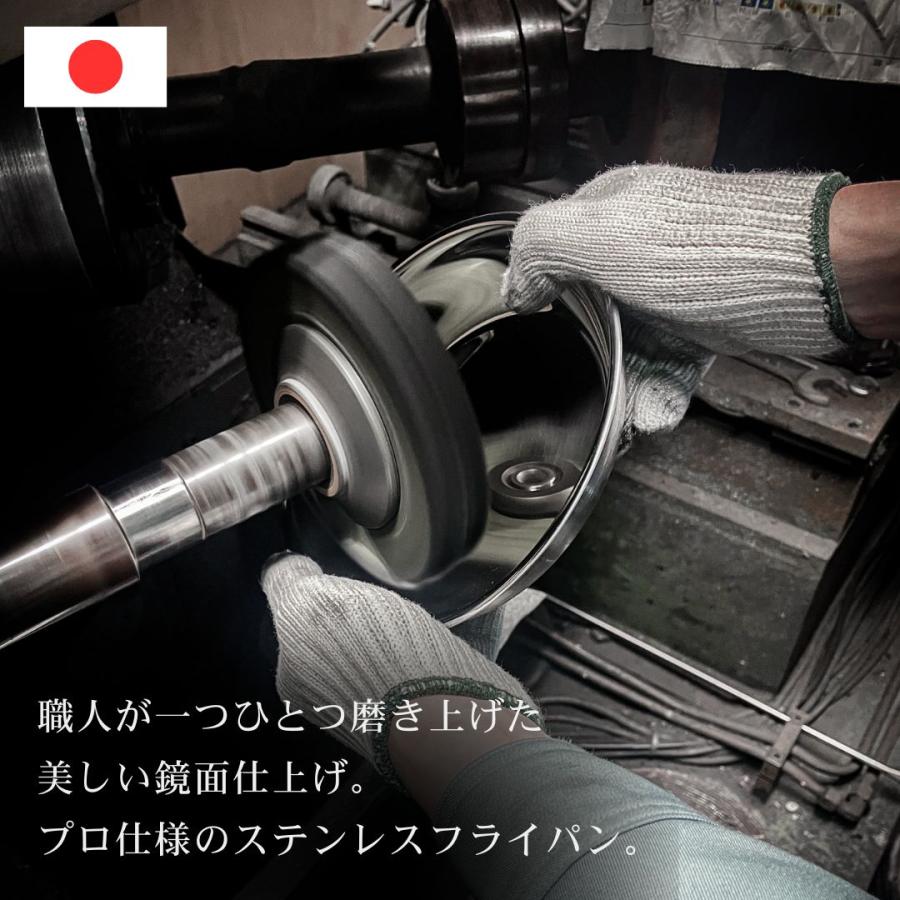 ゼンケン ステンレスフライパン ミラーパン 27cm 深型 日本製 PFAS