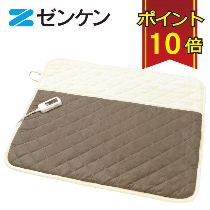 ゼンケン 【電磁波99%カット】 足入れ電熱マット 手洗い可 ダニ対策