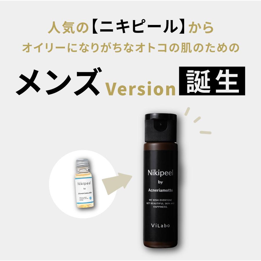 Acneriamotto 男性用ニキビ跡専用美容液 メンズニキピール 30ml×1本