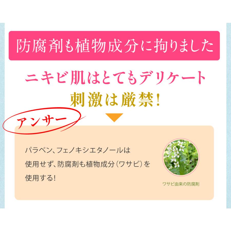 Acneriamotto ニキビ予防アクネリア 洗顔・パック詰替用400ml[詰替