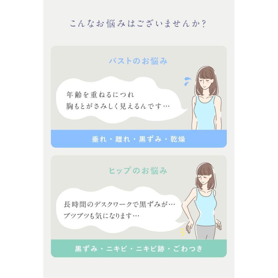 【バストとヒップの専用ゲルクリーム】（ヒップケア）EGゲルクリーム 100g｜（バストケア）Bupゲルクリーム 100g  ViLabo公式｜vilabo｜06