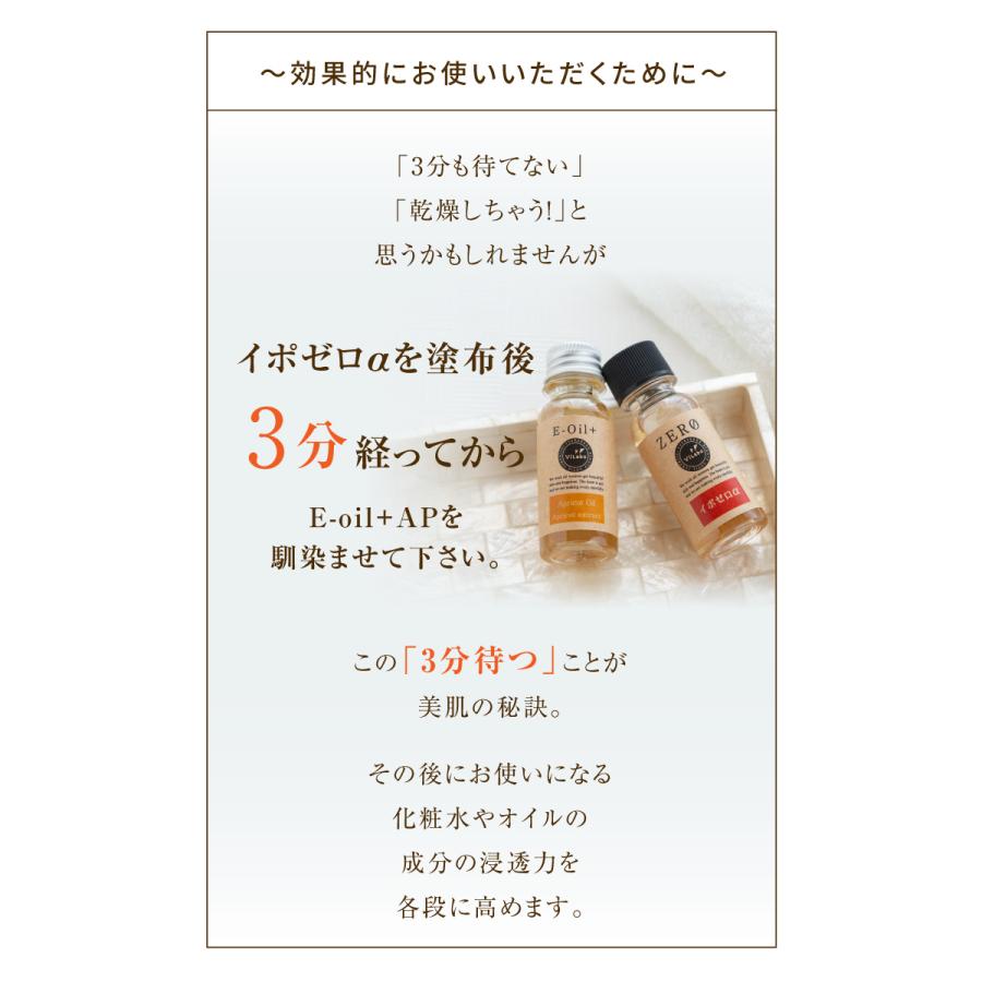 イボ 除去 ヨクイニンエキス原液 杏仁オイル 30ml 品名 イポゼロa イーオイルプラスap30ml セットではありません 種類 欄でご選択ください Eoil Ap 美肌化粧品vilabo 通販 Yahoo ショッピング