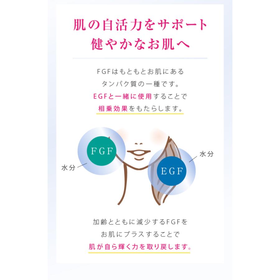 EGF FGF フラーレン 濃厚 原液美容液 20ml| 選べる3種類 |水溶性フラーレン、イージーエフ、エフジーエフ｜エクストラFU、エクストラE、エクストラF  ViLabo公式 | ViLabo | 11