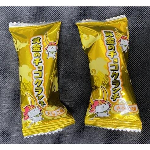 ひこにゃんチョコクランチ きなこ味（14個入り） 滋賀 土産 菓子