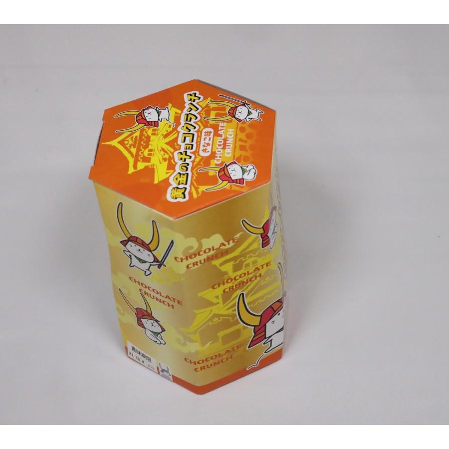 ひこにゃんチョコクランチ きなこ味（14個入り） 滋賀 土産 菓子