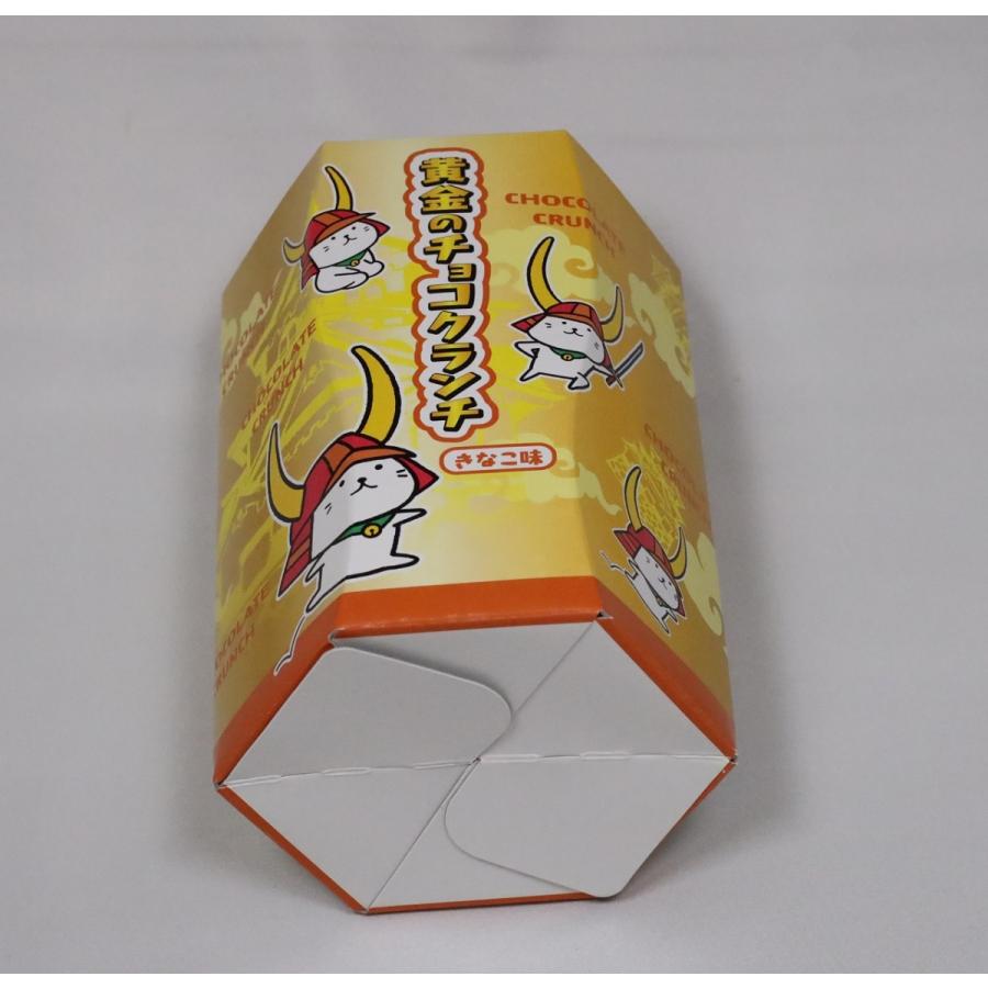 ひこにゃんチョコクランチ きなこ味（14個入り） 滋賀 土産 菓子