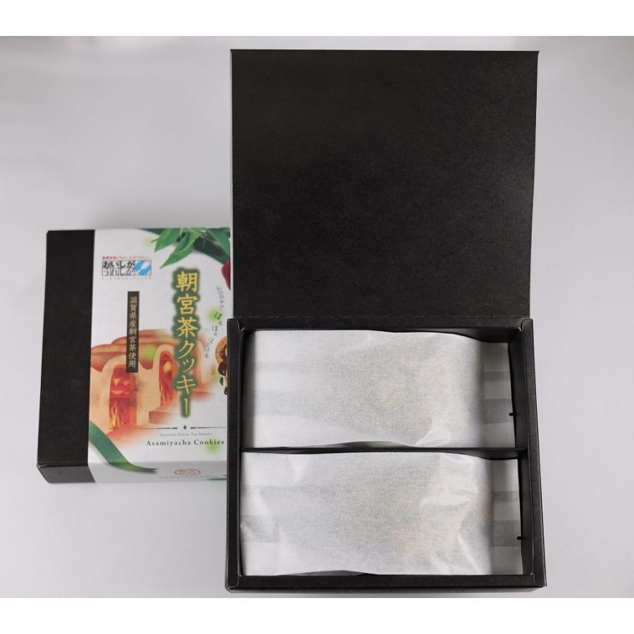 滋賀県ご当地モール 朝宮茶クッキー （12個×2袋＝24個入り