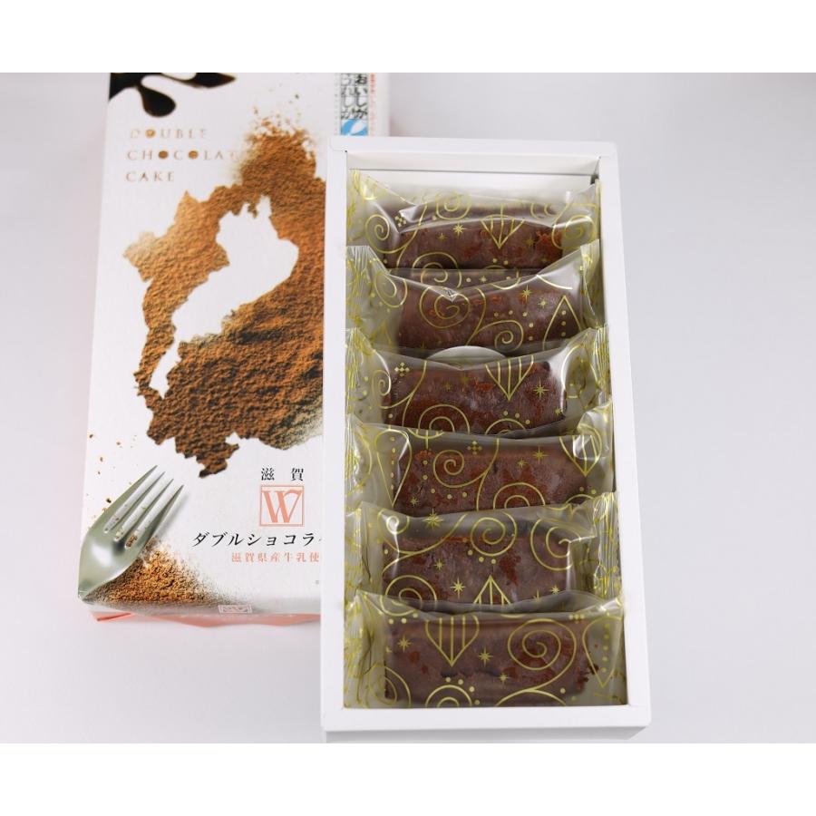 滋賀県ご当地モール 滋賀Wショコラケーキ（6個入り） : パイ工房