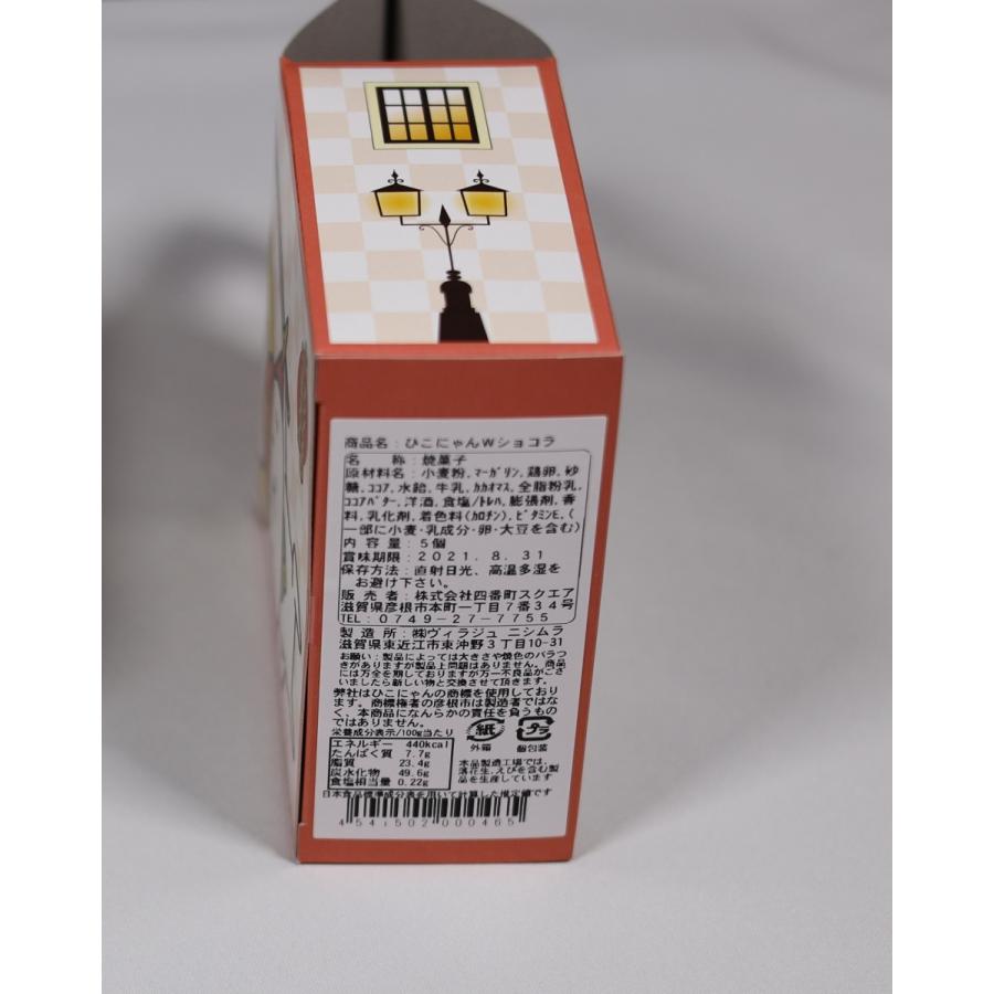 じゅんぴこさん専用 再入荷】ピコえっくす☆きゅーと「みあの放課後」再入荷のお知らせ