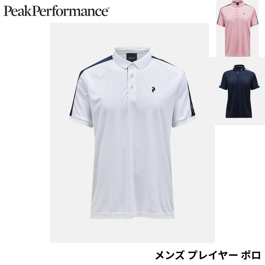 Peak Performance ゴルフ ポロシャツ メンズ PeakPerformance（ピークパフォーマンス） プレイヤー ポロ メンズ