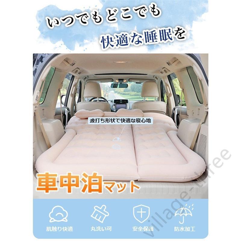 車中泊ベッド 後部座席マット ベッドキット 防水 防災 災害 簡易ベッド マットレス 軽自動車 普通車 ミニバン 洗える カー用品 テント レジャー 汎用 1etwj 028 ビレッジスリー ヤフー店 通販 Yahoo ショッピング