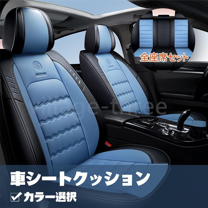 シートカバー 車専用 車用品 車1台分セット 車 フリーサイズ 汎用 カーム フリーサイズ 5人乗り 座席 カー用品 内装用品 前 後座席 おしゃれ 座面 防水 1qc 005 ビレッジスリー ヤフー店 通販 Yahoo ショッピング