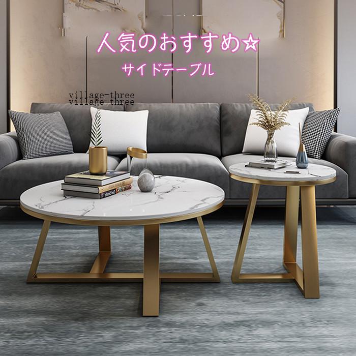 驚きの安さ 人気のおすすめ シンプルな北欧ライト 丸型 サイドテーブル コーナーテー 寝室の大理石柄 玄関 飾り台 花置き台 家庭用 多機能 時間指定不可 Www Technet 21 Org