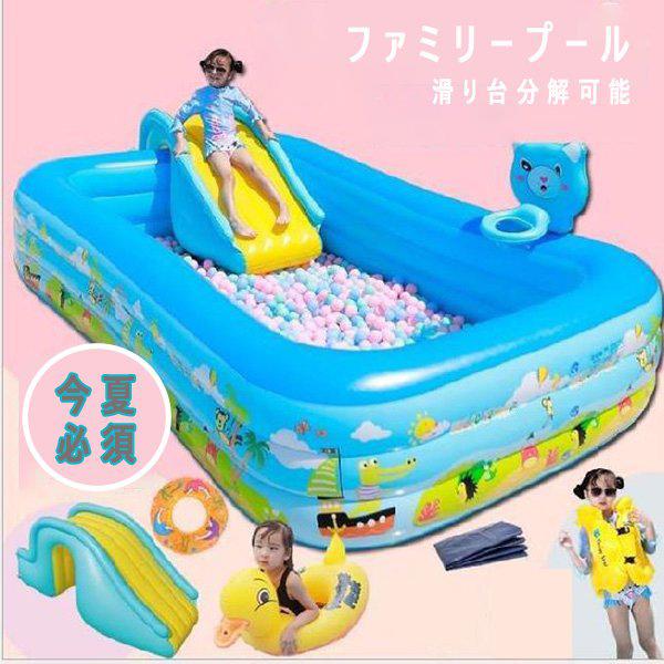 半額品 暑さ対策 プール ビニールバス 乾湿両用 ボールプール 子供楽園 肉厚 大型プール シュート 自宅 滑り台 海洋楽園 大人でも入れる 水泳 水遊び 残りわずか Studiostodulky Cz