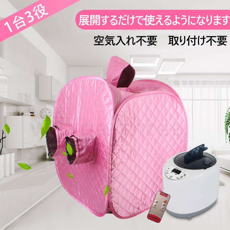 スチームサウナ サウナボックス 2 5l大容量 家庭用サウナ サウナルーム 折りたたみ式 1秒オープン 組立不要 家庭用 テント 汗蒸ボックス 蒸気 サウナ Spa Hzx 01 ビレッジスリー ヤフー店 通販 Yahoo ショッピング