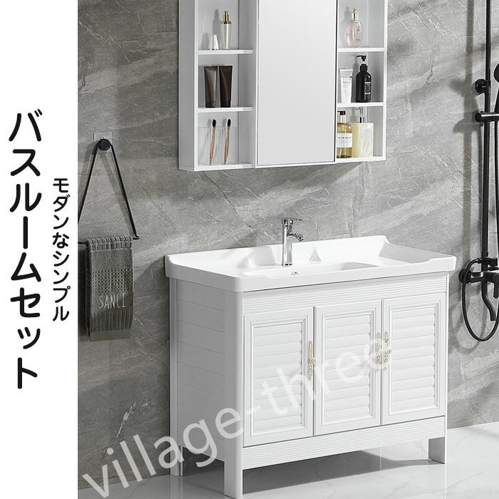 多機能 洗面台 洗面化粧台 洗面 ミラー 棚 セラミック 浴室 化粧鏡 ミラーキャビネット 鏡扉 鏡扉付き 鏡付き 収納棚 小型洗面所 おしゃれ セット Jtyp 139 ビレッジスリー ヤフー店 通販 Yahoo ショッピング