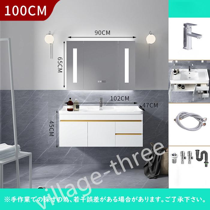 人気のおすすめ 洗面台 洗面化粧台 洗面 ミラーキャビネット おしゃれ 鏡 収納 高輝度 省エネ 収納棚 洗面化粧台 家庭用 Jtyp 140 ビレッジスリー ヤフー店 通販 Yahoo ショッピング