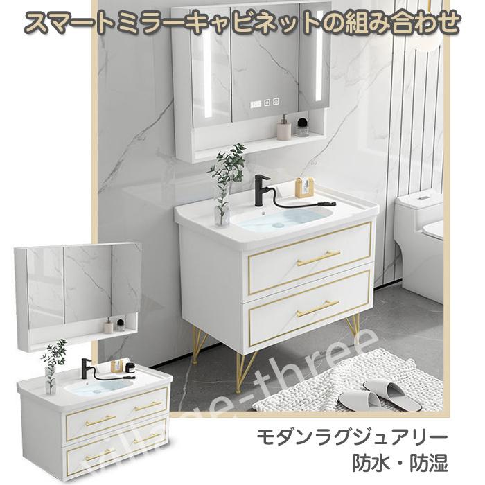人気商品 洗面キャビネット 洗面化粧台 洗面台 収納 Led照明 ミラー キャビネット 化粧 おしゃれ シンプル 収納 洗面化粧台 Jtyp 143 ビレッジスリー ヤフー店 通販 Yahoo ショッピング