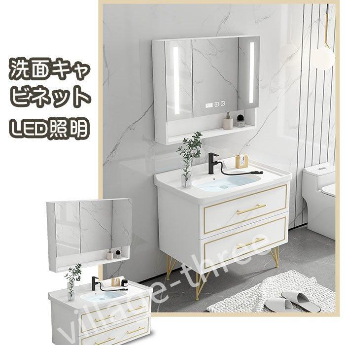 人気商品 洗面キャビネット 洗面化粧台 洗面台 収納 Led照明 ミラー キャビネット 化粧 おしゃれ シンプル 収納 洗面化粧台 Jtyp 143 ビレッジスリー ヤフー店 通販 Yahoo ショッピング