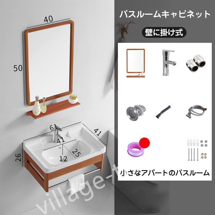 数量限定 Diy 家具 手洗い鉢 洗面台 洗面鉢 手洗い器 洗面器 鏡付き 洗面所 トイレ 洗面化粧台 おしゃれ 多機能 Jtyp 147 ビレッジスリー ヤフー店 通販 Yahoo ショッピング